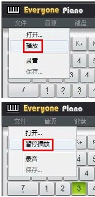 人人鋼琴下載