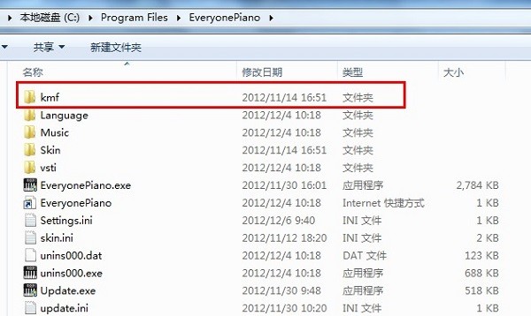 人人鋼琴下載