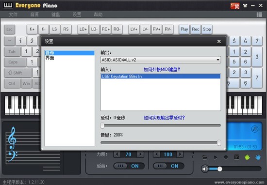 人人鋼琴下載