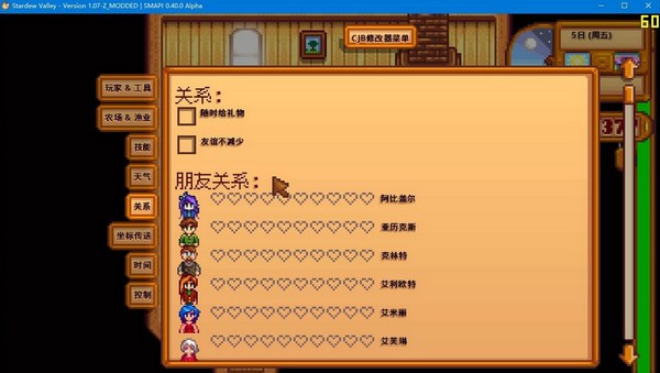 smapi下載