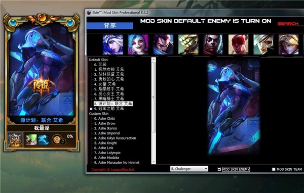 LOLPRO綠色版