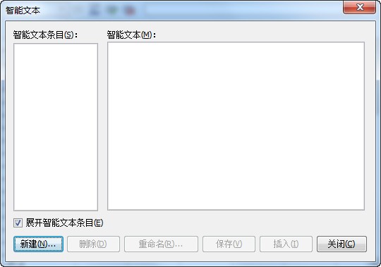 微表格Excel綠色免費版