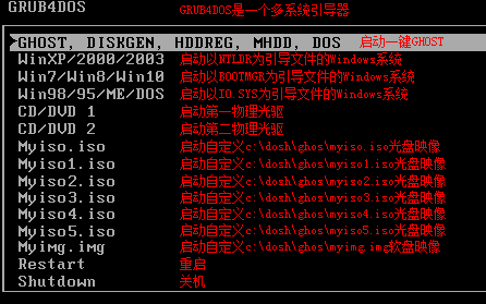一鍵GHOST2021最新下載