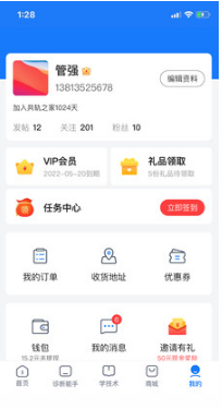 共軌之家(電控維修學習)