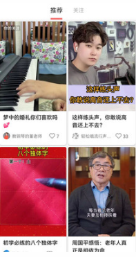人人講(直播課堂)