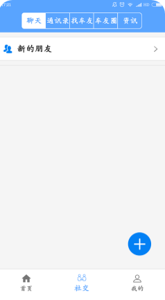 一號保鏢(自駕導航)