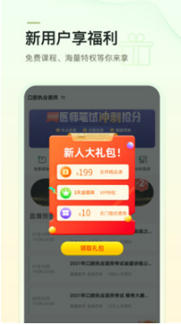 金英杰醫學教育
