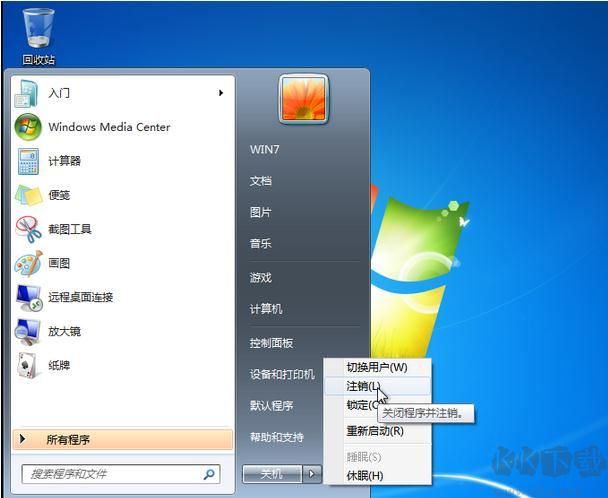 系統封裝軟件Easy Sysprep