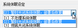 系統封裝軟件Easy Sysprep
