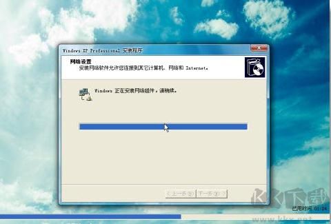 系統封裝軟件Easy Sysprep