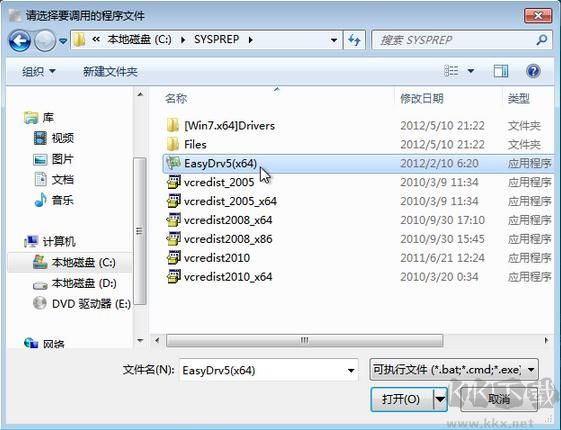 系統封裝軟件Easy Sysprep