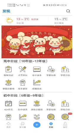 哈考網