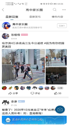 哈考網