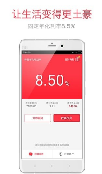 海象理財