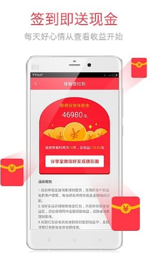 海象理財