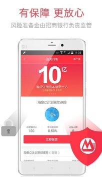 海象理財
