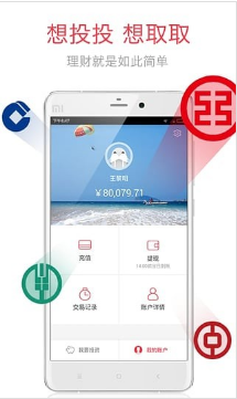 海象理財