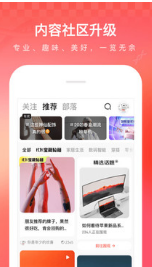 京東商城網上購物