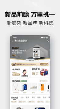 天貓商城
