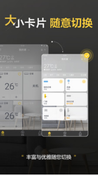 格力空調遙控器(格力+)
