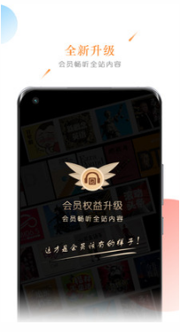 拾貝課堂