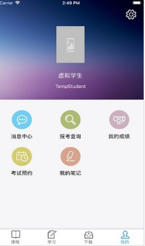 川農在線APP