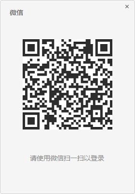 微信電腦版綠色版
