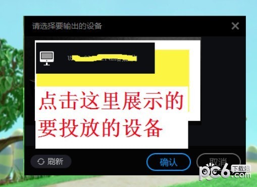 PP視頻客戶端下載
