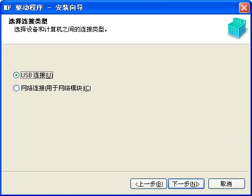 佳能 Canon MF4700打印機驅動程序