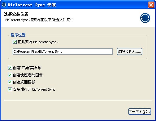 數據同步工具