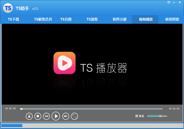 m3u8網頁視頻免費下載工具