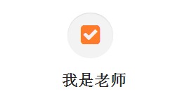 在線考試系統(tǒng)