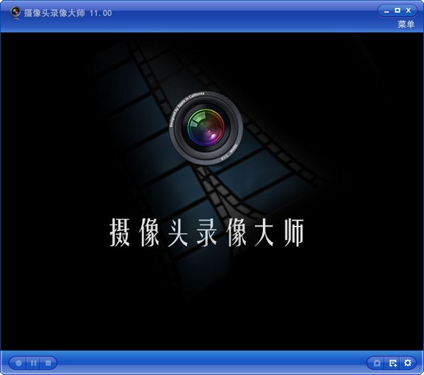 攝像頭錄像大師
