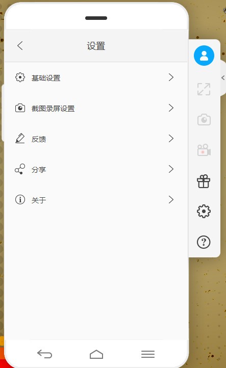 ApowerMirror下載