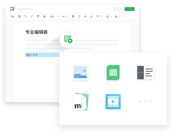 語(yǔ)雀PC版下載