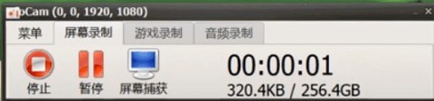 oCam屏幕錄像軟件