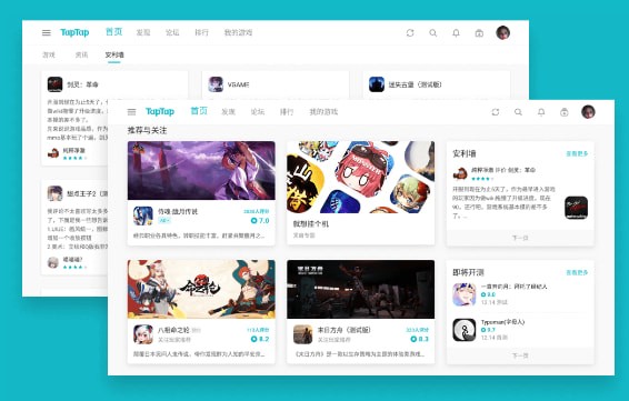 MuMu模擬器2021最新下載