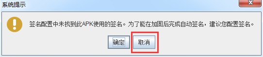 360加固保2021最新下載