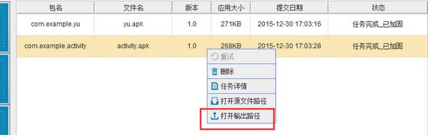 360加固保2021最新下載
