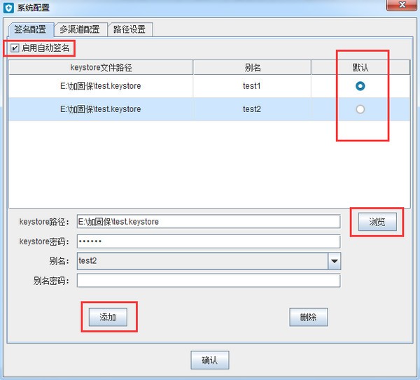 360加固保2021最新下載
