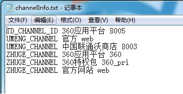 360加固保2021最新下載