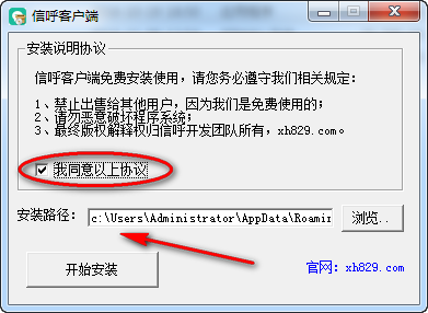 信呼協同辦公系統
