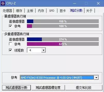 硬件檢測工具下載