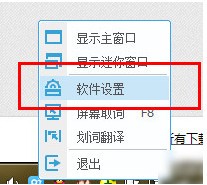 有道詞典電腦版2022最新下載
