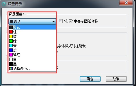 CAD看圖王免費版下載