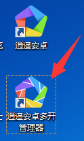 逍遙模擬器