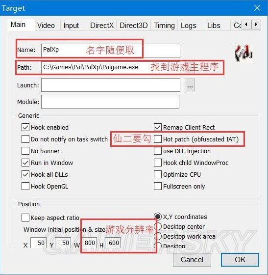 游戲強制窗口化