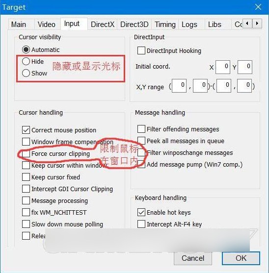 游戲強制窗口化