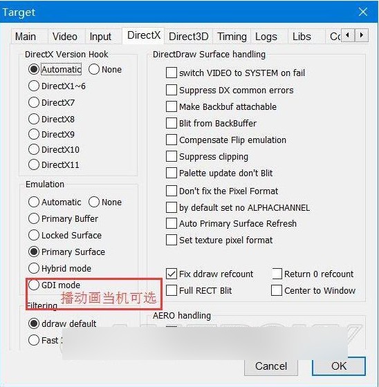 游戲強制窗口化