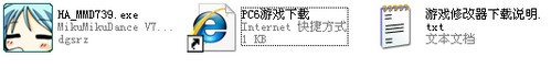 MikuMikuDance中文免費版